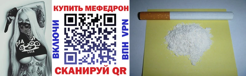 Где купить Калининец APVP  mega как войти  Cocaine  Гашиш  АМФЕТАМИН  Героин 