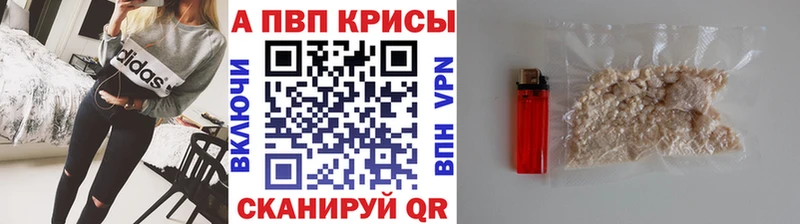 APVP крисы CK  Калининец 
