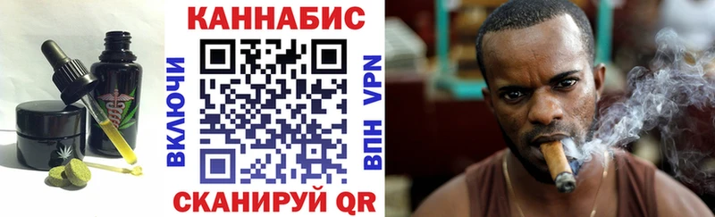 KRAKEN вход  как найти наркотики  Калининец  Cannafood конопля 