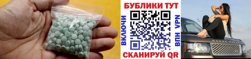 MEGA рабочий сайт  Калининец  ЭКСТАЗИ ешки 