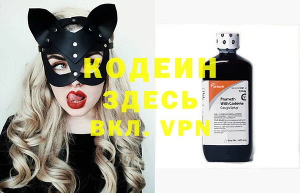 мдма Богородицк