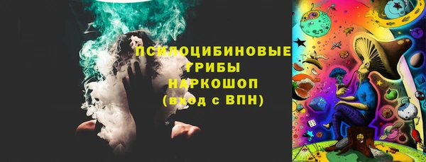 ALPHA-PVP Богородск