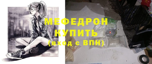 спайс Беломорск