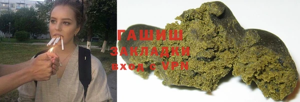 каннабис Белокуриха