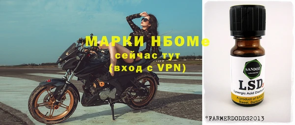 спайс Беломорск