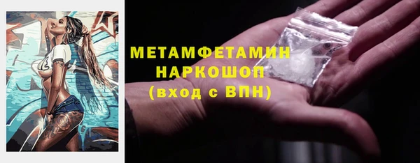 ALPHA-PVP Богородск