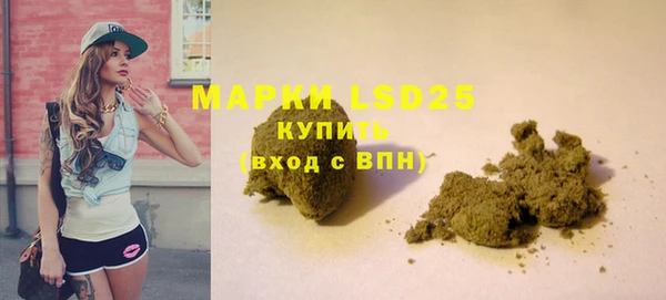 каннабис Белокуриха