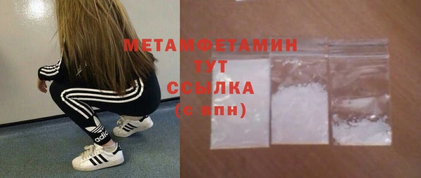 ALPHA-PVP Богородск