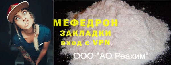 мдма Богородицк