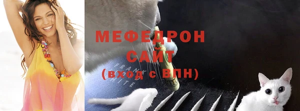 ALPHA-PVP Богородск