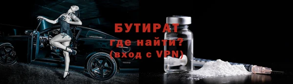 мдма Богородицк