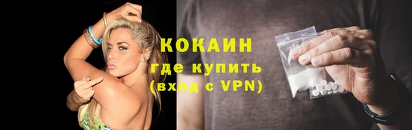 ALPHA-PVP Богородск