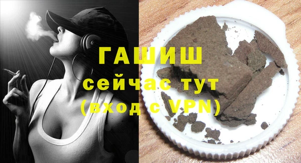 ALPHA-PVP Богородск
