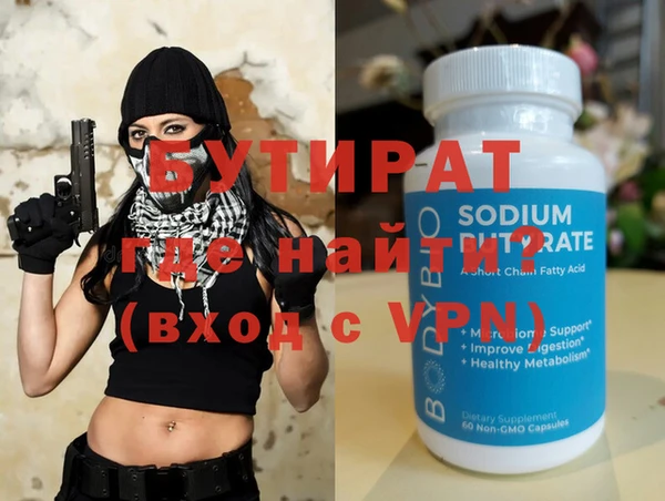 ALPHA-PVP Богородск