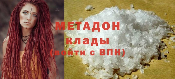 спайс Беломорск