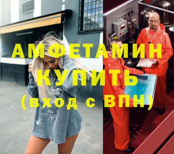 скорость mdpv Богданович