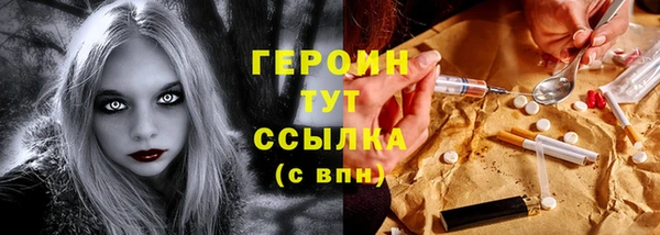 мефедрон мука Ельня