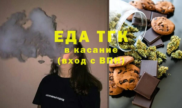 ALPHA-PVP Богородск