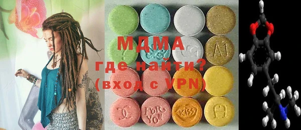 спайс Беломорск