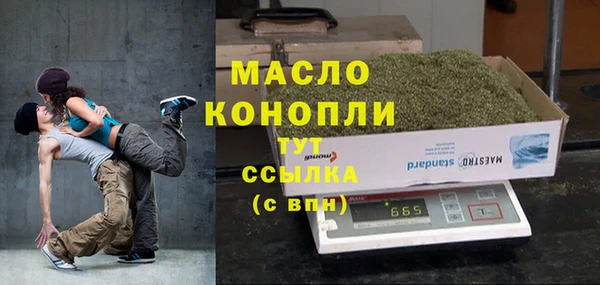 мдма Богородицк