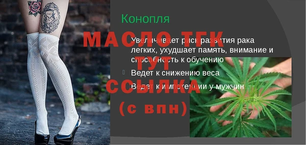 ALPHA-PVP Богородск