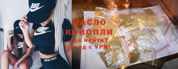 спайс Беломорск