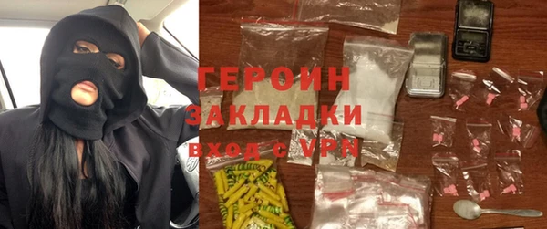 спайс Беломорск