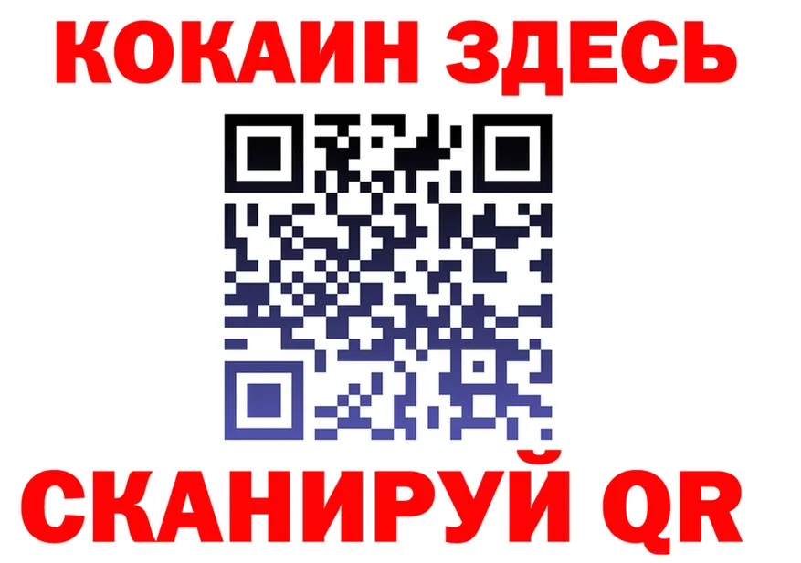 Купить закладку  формула Калининец
