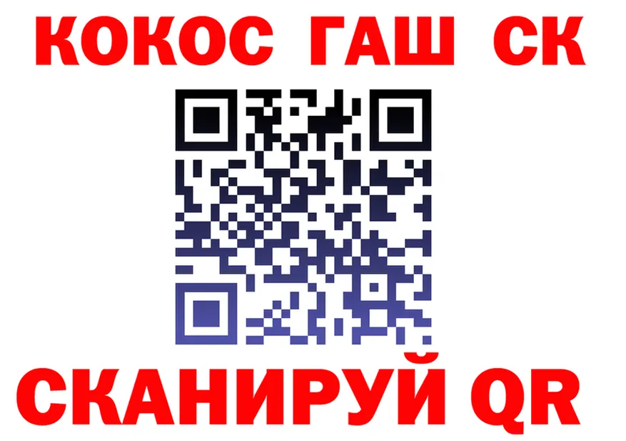 COCAIN Эквадор рабочий сайт shop mega Калининец