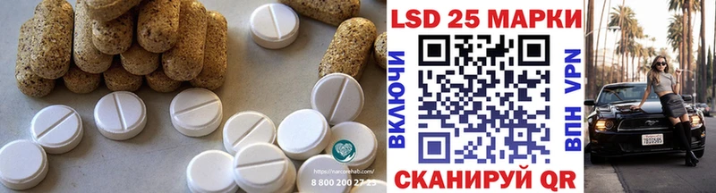 LSD-25 экстази кислота  магазин  наркотиков  Калининец 
