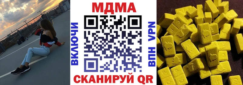 ссылка на мегу ONION Калининец МДМА crystal
