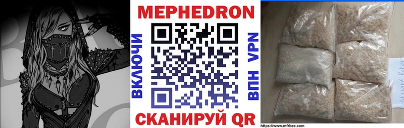 Меф VHQ  Калининец 
