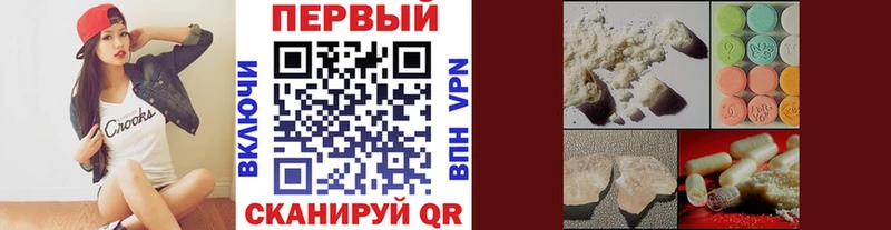 купить наркотик  Калининец  Метамфетамин кристалл 