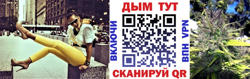 omg ТОР  Калининец  Марихуана AK-47 